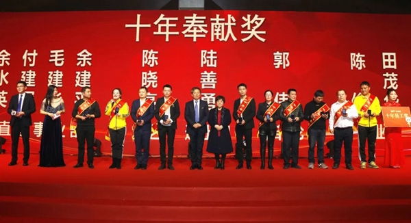 千年舟集团2020年会精彩全记录