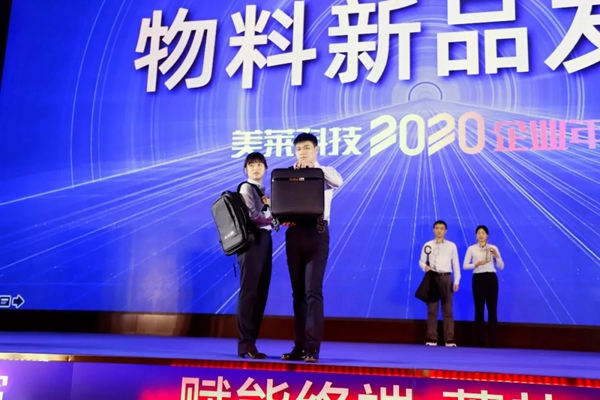卡莱克铝包木门窗年会圆满举行