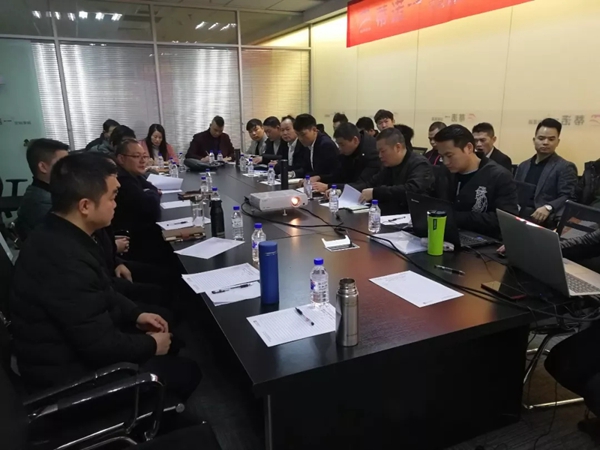 蒂诺一“2019年度述职报告暨2020年工作计划”会议圆满结束 蒂诺一“2019年度述职报告暨2020年工作计划”会议圆满结束