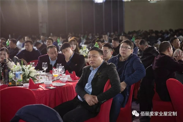 佰丽爱家年度盛典精彩回顾 今天的你分外耀眼