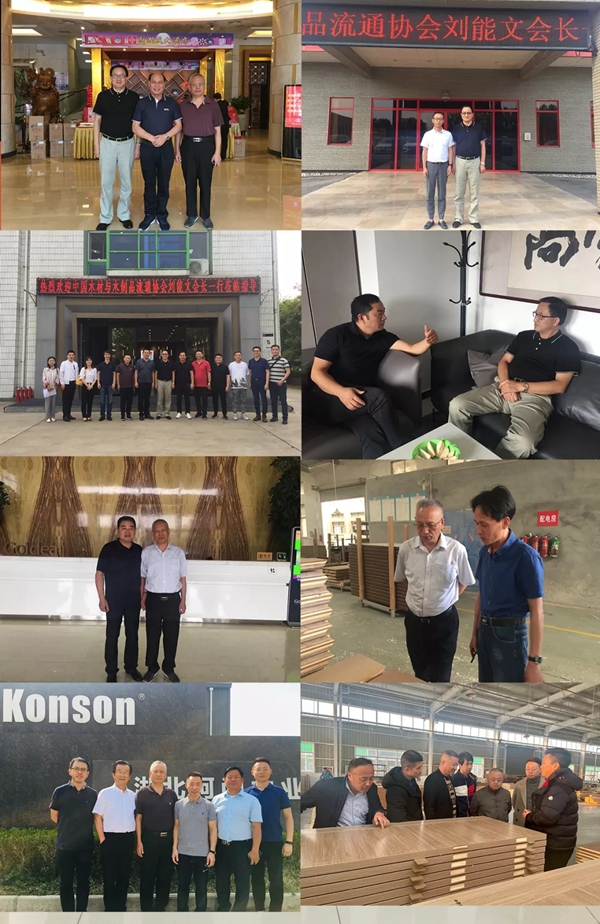 2019年中国木门窗协会工作回顾
