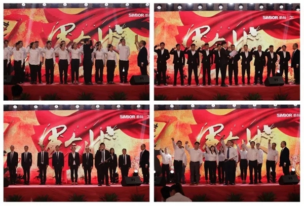 森珀雅全屋定制：2020与梦想同行 20周年与荣耀同行