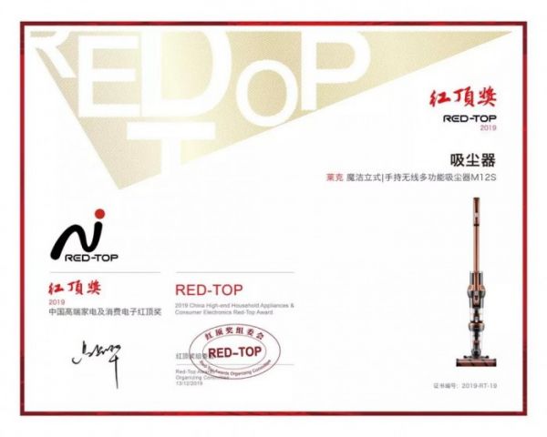莱克红顶四连冠的背后 成功的秘诀是什么？