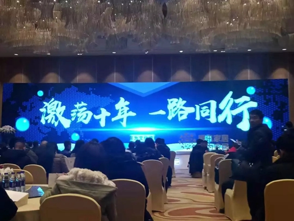 沐丝国际2019年终回顾 共同奋进2020