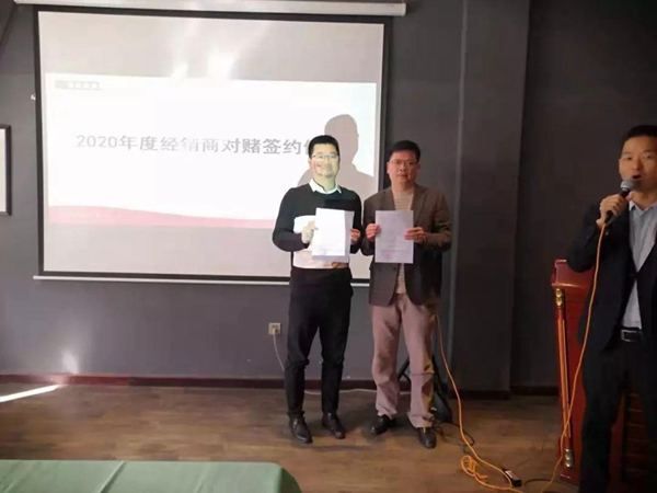 永吉地板福建试验区总结会议圆满召开