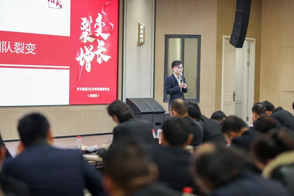 梦天集团2020年经销商年会完美落幕