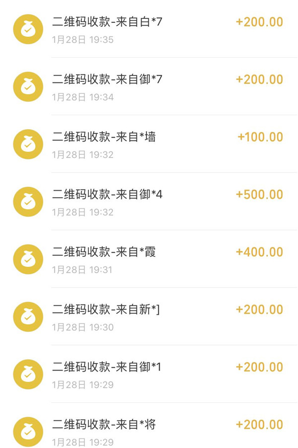 御秀已筹集到善款120756元!助力武汉和全国抗击疫情 御秀已筹集到善款120756元!助力武汉和全国抗击疫情