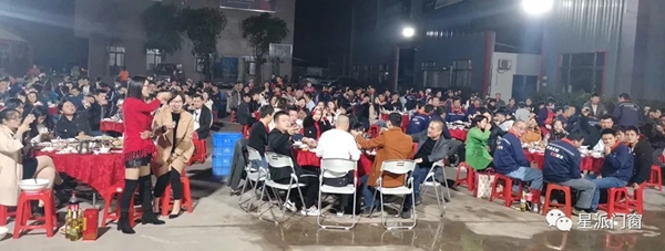 星派门窗2020年新春年会答谢晚宴：不忘初心 砥砺前行