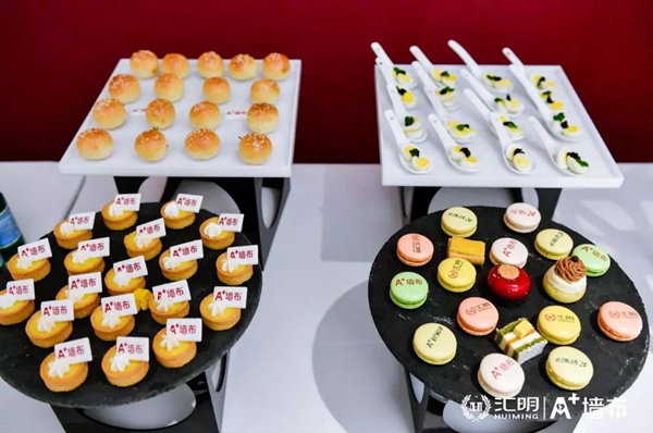 汇明A+墙布2020年度品牌盛典精彩盛况回顾
