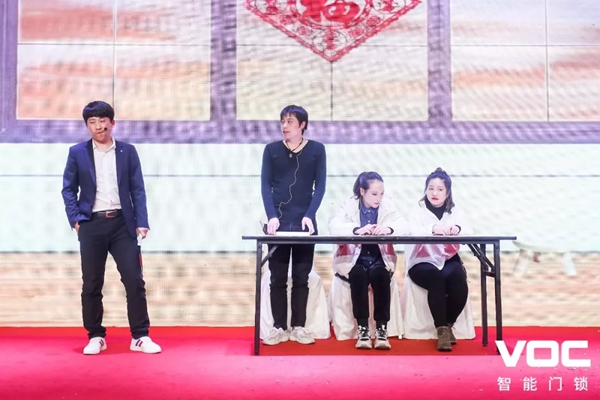VOC2019年度表彰·2020迎新暨新园区搬迁庆祝晚会圆满举行
