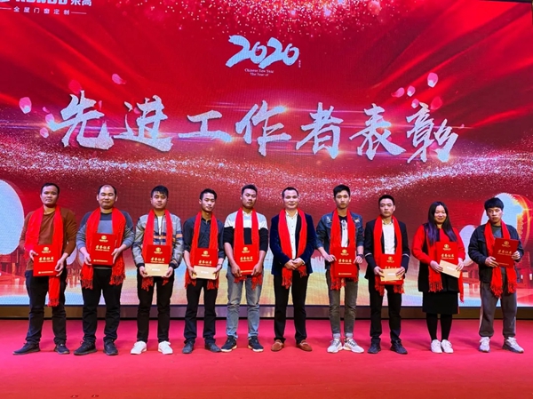荣高全屋门窗定制2020跨年晚会暨2019年表彰大会圆满落幕