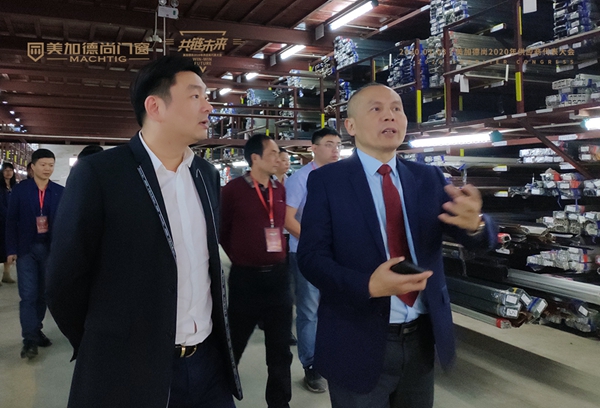美加德尚门窗2020年供应商代表大会圆满举行
