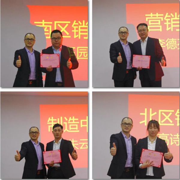 爱尔菲吊顶2020员工大会暨新春家宴圆满落幕