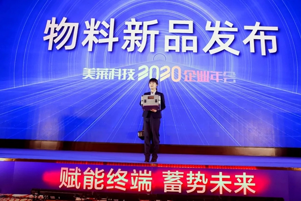 卡莱克铝包木门窗年会圆满举行