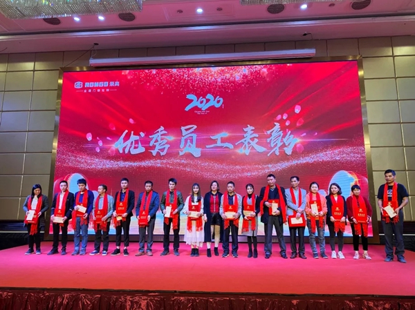 荣高全屋门窗定制2020跨年晚会暨2019年表彰大会圆满落幕