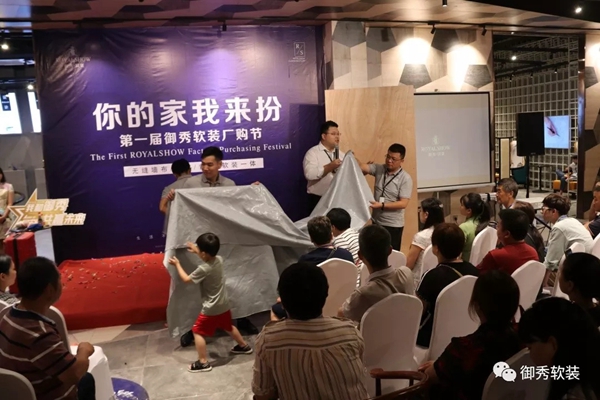 御秀软装2019精彩瞬间回顾 共同点亮2020美好未来