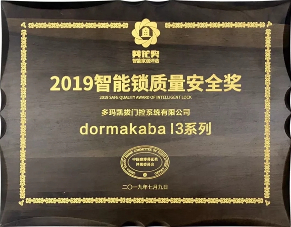 多玛凯拔2019年C位大事件