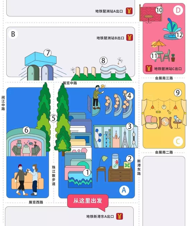 CIFF广州 | 创造进行时，共建“设”交圈