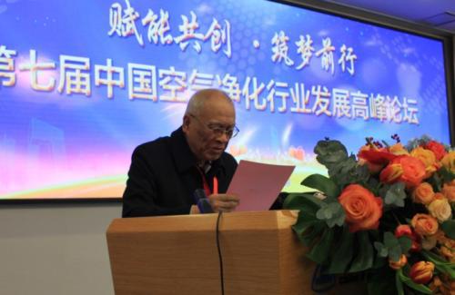 造梦者荣获校园与商用建筑新风净化优秀供应商两大奖项