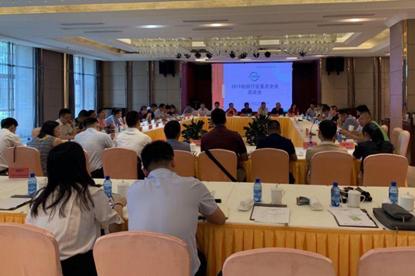2019中国木地板流通协会大事记