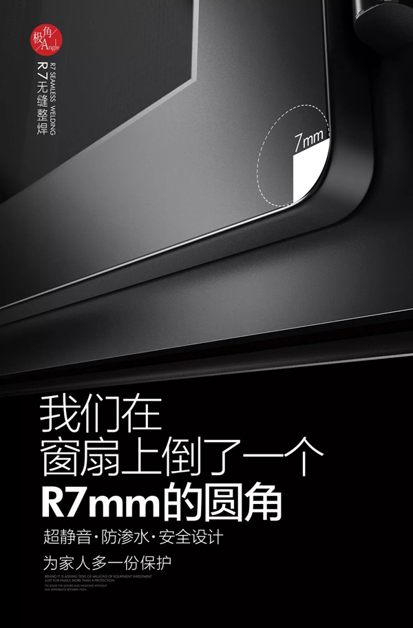 良木道率先迈入大数据门窗智造2.0时代