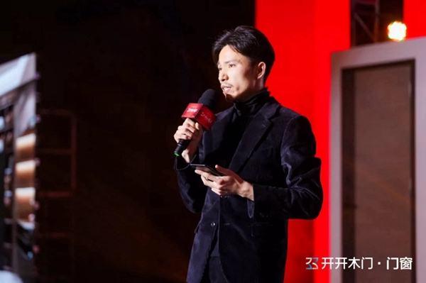 开开集团2020年度盛典暨新品发布会完美落幕