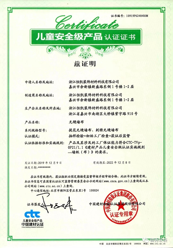 御秀软装2019精彩瞬间回顾 共同点亮2020美好未来