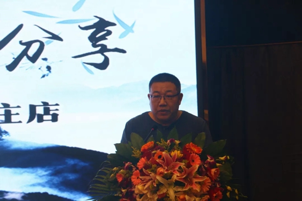2020年品桥木门全国经销商年会圆满成功