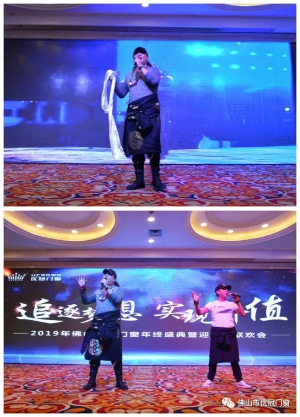 优冠门窗2019年年终盛典暨迎新年联欢会圆满落幕