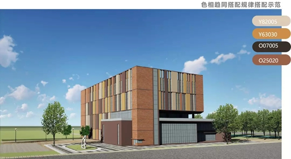 三棵树工程发布289色城市色卡为城市提供色彩解决方案