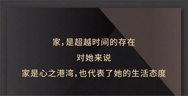 尚品宅配全新代言人上线 国民女演员赵丽颖来了