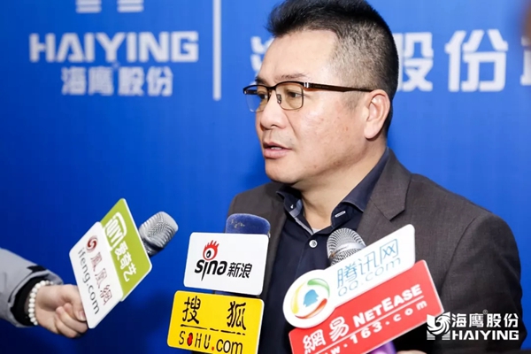 海鹰门窗“高效赋能 创变2020”年度盛典圆满成功