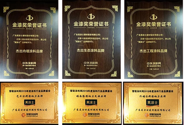 美涂士艺术漆助力广西沿海第一座观光玻璃吊桥腾云驾雾