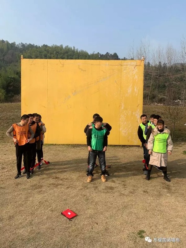 布缇加诺墙布团建活动 燃起梦想的激情