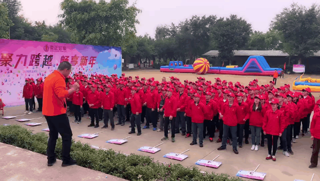 东正宏骏：聚力跨越·畅享新年 2020我们一同迈进