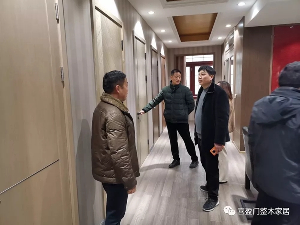 浙江省市场管理监督局一行人来喜盈门进行“三服务”调研