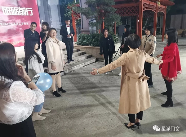 星派门窗2020年新春年会答谢晚宴：不忘初心 砥砺前行