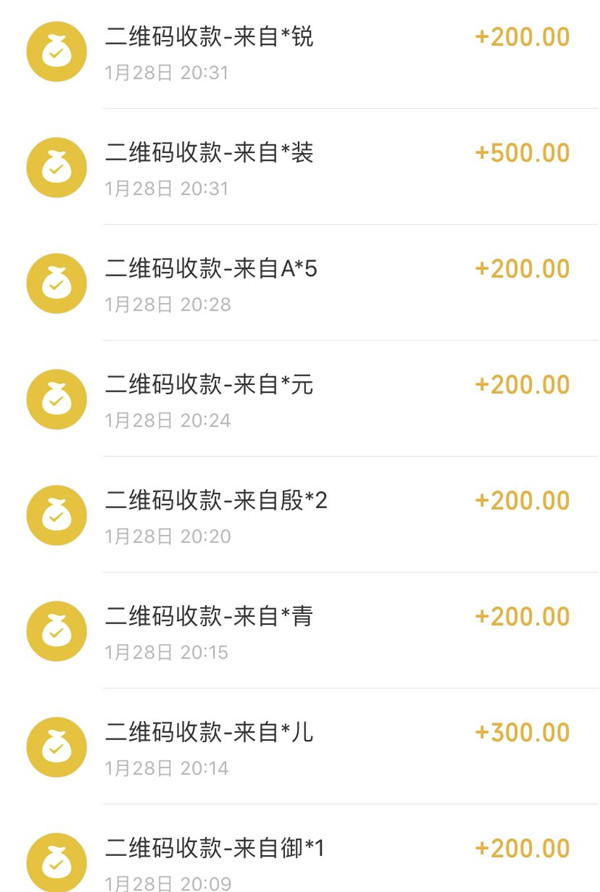 御秀已筹集到善款120756元!助力武汉和全国抗击疫情 御秀已筹集到善款120756元!助力武汉和全国抗击疫情