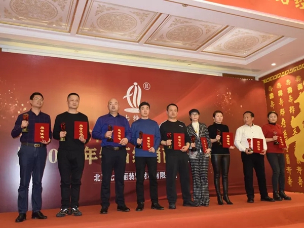 七特丽2020年会暨2019年钻石经销商表彰大会完美收官