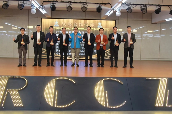 2019年度广东润成创展供应商感恩答谢庆典圆满落幕