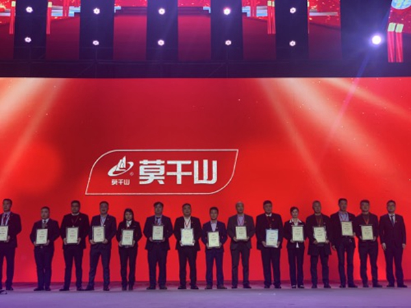 不忘初心,再创辉煌|莫干山品牌创新发展大会暨25周年庆典圆满落幕 不忘初心,再创辉煌|莫干山品牌创新发展大会暨25周年庆典圆满落幕