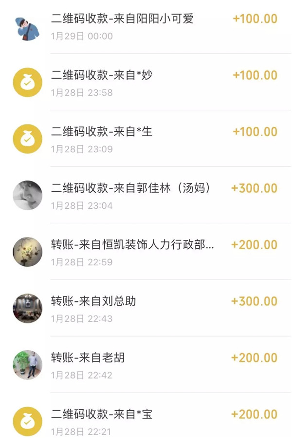 御秀已筹集到善款120756元!助力武汉和全国抗击疫情 御秀已筹集到善款120756元!助力武汉和全国抗击疫情
