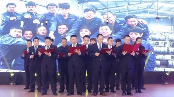 和平铝业30周年致敬奋斗的和平人主题联欢会圆满落幕