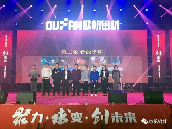 欧帆诺尊2020年会盛典圆满成功 聚力·求变·创未来 欧帆诺尊2020年会盛典圆满成功 聚力·求变·创未来