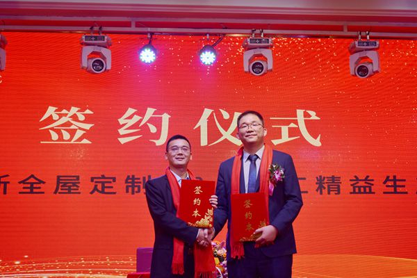嘉蒂斯“锐意变革 合力共赢”迎新年会圆满收官 嘉蒂斯“锐意变革 合力共赢”迎新年会圆满收官