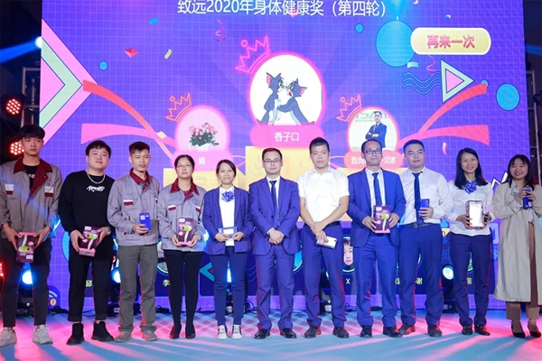 致尚门窗2020年迎春晚会圆满落幕