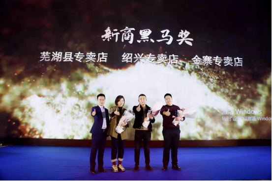 美莱科技2020企业年会圆满落幕