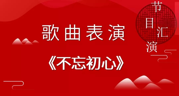 欧迪森门窗2020年会暨答谢晚宴圆满落幕