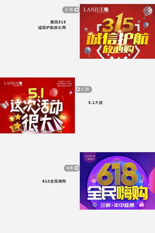 兰爵墙布2019年荣耀大盘点 邀您共赴美好2020