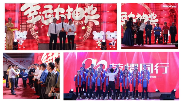 森珀雅全屋定制：2020与梦想同行 20周年与荣耀同行